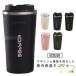 �^���u���[ �ۉ� �ۗ� �W�t�� �X�e�����X�� �R�[�q�[�J�b�v ���� �}�O�J�b�v 380ml 510ml �^��f�M �R�[�q�[�{�g�� �}�O �R�b�v �J�b�v