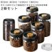 2�Z�b�g �^��ۑ��e�� 4�T�C�Y �R�[�q�[�����[ �����[ �K���X �^��e�� 500ml 900ml 1200ml 1800ml �t�[�h�X�g�b�J�[ �R
