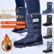  боты мужской снегоступы средний обратная сторона боа мужской ботинки водоотталкивающий . скользить защищающий от холода теплый теплоизоляция рыбалка снег зима casual хлопок обувь снег обувь 