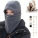  капот утеплитель защита горла "neck warmer" застежка-молния модель шляпа .... теплый сноуборд женский мужской маска для лица лицо покрытие ворсистый 