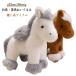  простой белый лошадь белый лошадь * чай лошадь мягкая игрушка Рождество лошадь Brown .. серия мягкая игрушка игрушка . лошадь san чай лошадь симпатичный игрушка мягкость ...