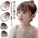  ребенок передний . парик Kids прозрачный Bang присоединение шерсть ek стерео часть парик боковой есть воздушный Lee передний . волосы деталь отметка парик ga-
