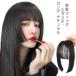  передний . парик часть парик парик зажим верх часть природа волосы - деталь парик длинный ek стерео легкий легкий чёрный парик присоединение шерсть 