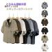 �Ƃ�� ������� �J�W���A���V���c �����Y 7���� 7�����V���c �⊴ �ĕ� ���M�����[�J���[ ���|�P�b�g ������ ������� �ڐG�⊴ �Ƃ�� �Ƃ��