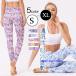  йога брюки женский леггинсы йога одежда цветочный принт леггинсы большой размер высокий талия спорт одежда sports pa ntsu скорость . йога леггинсы модный 