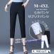  брюки женский большой размер 7 минут брюки Sabrina pants лето брюки разрез 7 минут длина надеты .. casual талия резина одноцветный обтягивающий тонкий низ 