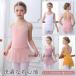  балет Leotard ребенок Kids балет одежда юбка имеется топ One-piece девочка балет костюм спортивная форма тренировка одежда Dance одежда Junior 