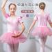  балет Leotard ребенок Kids юбка имеется 2 позиций комплект балет одежда One-piece девочка гонки chuchu юбка спортивная форма тренировка одежда Junior 