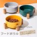 �y�b�g�{�E�� �t�[�h�{�E�� �� �L�H�� ���� 850ML �E�H�[�^�[ �{�E�� �a���� ������ �ؐ� �X�^���h�t�� ����~�� ���芴 �����ȒP