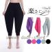  йога брюки шаровары женский конические брюки леггинсы йога одежда спорт талия резина модный надеты .. прекрасный ножек свободно casual 
