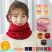  защита горла "neck warmer" женский мужской шарф снуд muffler вязаный обратная сторона ворсистый обратная сторона боа мотоцикл велосипед ходить на работу спорт для мужчин и женщин 