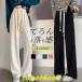 ���C�h�p���c ���f�B�[�X �K�E�`���p���c �X�J�[�`�� �����O�p���c �{�g���X ���n �E�F�X�g�S�� �X�J���c ������� �t�� �傫���T�C�Y