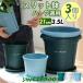 �A�ؔ� �v�����^�[ �v���� �󂯎M�t�� �g���C�t�� 21cm 3���� 5���� 3.5L �ϗt�A���� �r�����t�� �k���� ���� �� 3�F �\���b�h