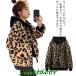  женский боа Parker Zip выше свободно леопардовая расцветка подкладка есть body type покрытие мода толстый tops внешний теплый весна осень-зима ..