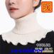  защита горла "neck warmer" женский мужской мягкий теплоизоляция много цвет . способ шея защита воротник наматывать толстый вязаный 