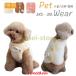  собака одежда домашнее животное европейская одежда домашнее животное зима одежда собака одежда осень-зима одежда боа лучший симпатичный choki теплый защищающий от холода .... спина кнопка открытие накладывающийся надеты маленький размер собака средний собака 