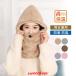  защита горла "neck warmer" мужской женский для мужчин и женщин капот тип с капюшоном .. способ велосипед движение маленький лицо зима холод . меры теплый 