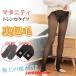  autumn winter new work maternity leggings tights reverse side nappy stretch trousers pants waist adjustment possible comfortable . is good Valentine's Day 