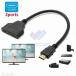  сменный товар машина аксессуары 1 ввод 2 мощность HDMI дистрибьютор кабель адаптор полный HD 1080P мужской -2 женский 3D соответствует HD проектор DLP LCD телевизор аудио 