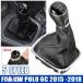  сменный товар VW Polo 6C 2015 2016 2017 2018 для автомобильный переключение передач ручка рычаг для палочка торцевая дверь ru ботинки покрытие цвет кожа 