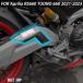  сменный товар 2023 RS660 TUONO660 FOR RS 660 2021 2022 защитный корпус Aprilia оборудование орнамент bai прозрачный коромысло защита ракушка 