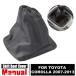  сменный товар Toyota Corolla 2007 2008 2009 2010 2011 20122013 для машина рукоятка трансмиссии механизм чехол переключателя трансмиссии покрытие торцевая дверь ru