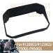 ڸߴʡ ״省åץХ쥢ݸ BMW R1200GS F850GS F750GS F 850GS 750GS 1250GS C400X S1000R