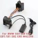  сменный товар BMW BLUETOOTH-5.0 E61 E63 E64 E65 E66 E81 E82 E87 E70 E90 E91 E92 автоматика музыка аудио адаптор Mike -E60 electronics 