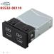  сменный товар Toyota 85532-0E110 855320E110 2021-2022 USB AUX порт адаптер аудио плеер гнездо Highlander 
