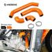  сменный товар KTM EXC 300 EXC250 XCW 250 2024 S2 шт 50 SX300 XC250 XC300 силикон радиатор охлаждающая жидкость шланг зажим kit bike 