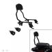  сменный товар накладка комплект Harley RH975 2022-2024 RH975S 2023-2024 мотоцикл поддержка спины, "спинка" "пассажирская спинка" do King Night Star 