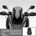  сменный товар мотоцикл аксессуары Honda ADV350 350 2022 2023 переднее стекло акрил переднее стекло защита ADV
