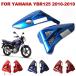  сменный товар YBR125 YBR125G YBR 125 G 125G обтекатель покрытие детали Yamaha мотоцикл воздухозаборник топливный бак защита боковая панель защита 