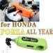  сменный товар 125 250 300 Honda мотоцикл рукоятка блокировка система безопасности безопасность рычаг управления рычаг тормоза диск tsa рука комплект 