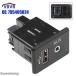  сменный товар ultima для Nissan 795405024 USB зарядка порт AUX пассажирский аудио интерфейс 2013-2019 год 