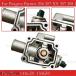  сменный товар housing имеется Peugeot Citroen 1336.Z0 1336Z0 206 207 301 307 308 1007 C2 C3 C4 aluminium двигатель охлаждающая жидкость термостат Partner 