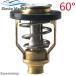  сменный товар лодка motor Yamaha 67F-12411 75 80 90 100 150 200 225 250 67F-12411-0 6CB-12411-01 термостат навесной мотор 4 ход HP