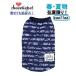 ���̕� �t �� �^���N�g�b�v ������� ���� �V���c ���������� �t�����[�{�[�_�[ �m�[�X���[�u