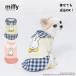  собака одежда весна осень-зима Miffy собака. одежда s Lee Arrows Miffy Layered футболка 