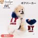  собака одежда осень-зима PiPi боа с капюшоном . домашнее животное Parker NY