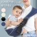  baby Kids ... шнурок sling наклонный ..... поддержка кенгуру бедра сиденье слинг-переноска складной .. место хранения передний направление ... compact многофункциональный 