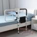  специальная кровать защита bed забор вращение . предотвращение поручень KNK( АО ) падение предотвращение боковая дуга настройка возможность пожилые люди один человек жизнь безопасность меры bed . рука ..