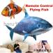  радиоконтроллер отходит .sa морской ерш -n воздушный рыба KNK( АО ) дистанционный пульт flying медведь блохи рыба игрушка Kids отходит .RC игрушка party подарок игрушка 