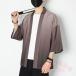  перо тканый мужской 7 минут рукав кардиган одноцветный пальто happi простой casual модный японский стиль весна лето осень вентиляция ..KNK( АО ) рубашка Parker праздник бесплатная доставка рекомендация мужской relax перо ткань 