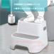  стремянка подножка шт. детский KNK( АО ) Kids 2 уровень подножка симпатичный чистка зубов уборная детский стремянка детский шт. 90193 новый жизнь безопасность предотвращение скольжения 