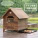  роскошный собака загородный дом домашнее животное house наружный для водонепроницаемый KNK( АО ) собачья конура дверь есть туалет есть "дышит" выдерживающий износ удален возможно стирка соответствует удобный более того ..