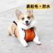 L размер домашнее животное одежда маленький размер собака средний собака KNK( АО ). прогулка для водонепроницаемый брызговик брызги грязи предотвращение обратная сторона ворсистый . защищающий от холода меры простой осень-зима дождь. день скорость .. починка простой собака сопутствующие товары 
