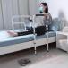  bed для поручень вставание пассажирский высота регулировка KNK( АО ) уход для рука .. легкий bed защита падение предотвращение предотвращение скольжения пожилые люди .. для ... промежуток 