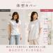 T�V���c ���f�B�[�X ���� ��100% 8oz ���� �I�[�o�[�T�C�Y �r�b�O�V���G�b�g �̌^�J�o�[ ������ �����Ȃ� �N���[�l�b�N ���n �J�b�g�\�[ ��T�C�Y �|���V���c �֘A�摜2