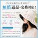 �X�q UV�J�b�g �o�P�b�g�n�b�g �Ռ� �傫���T�C�Y �c�o�L ���� �����R ���悯 �܂肽���� �V���v�� ���f�B�[�X ���� �֘A�摜1